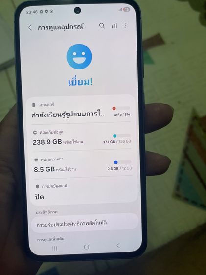 Samsung A55 5G Ram 12 Rom256 รูปที่ 6