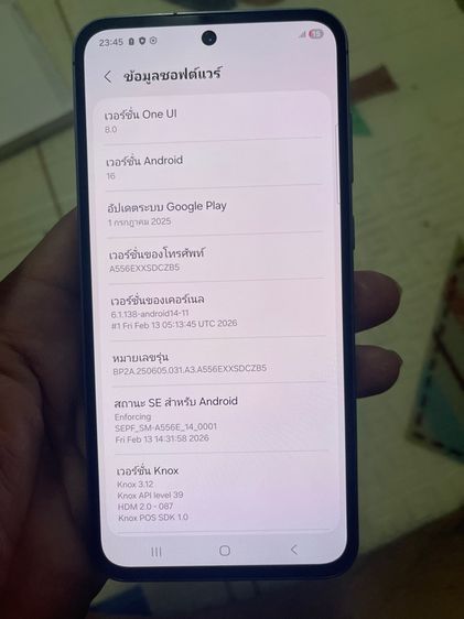 Samsung A55 5G Ram 12 Rom256 รูปที่ 4