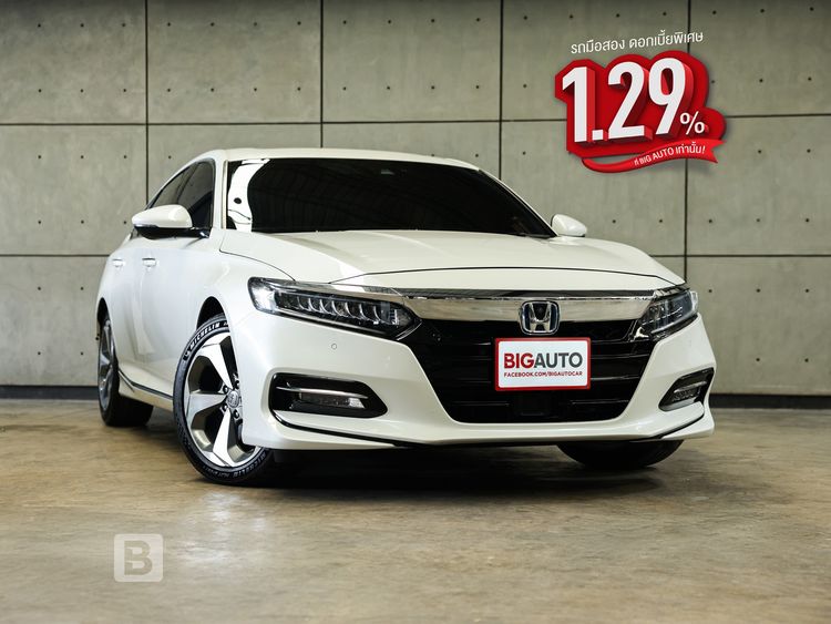 รถ Honda Accord 2.0 e:HEV Tech สี ขาว