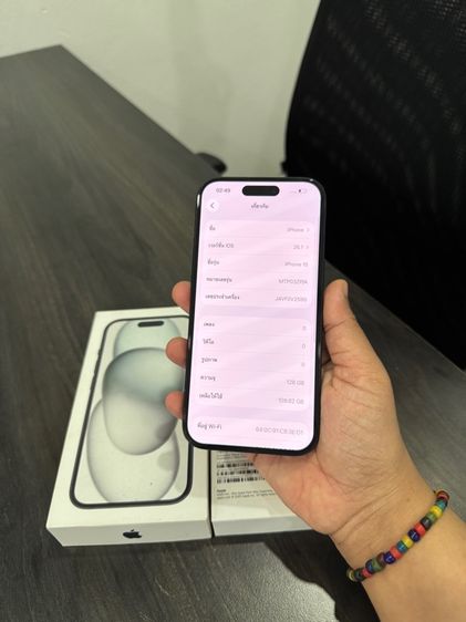iPhone15 128gb ศูนย์ไทยเดิมๆ รูปที่ 9