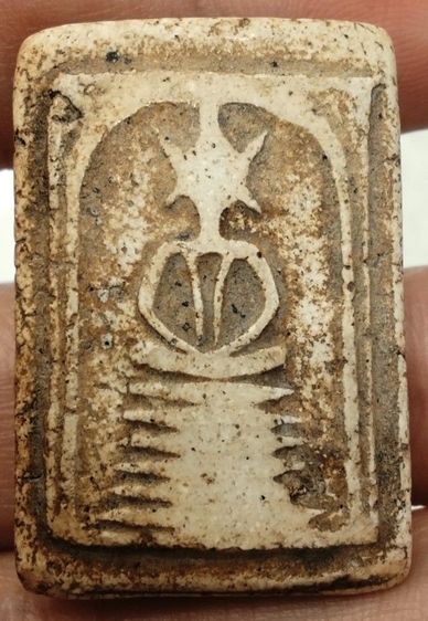 สมเด็จเก่า