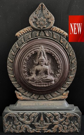 พระพุทธชินราช  คุ้มเกล้า  ปี 27