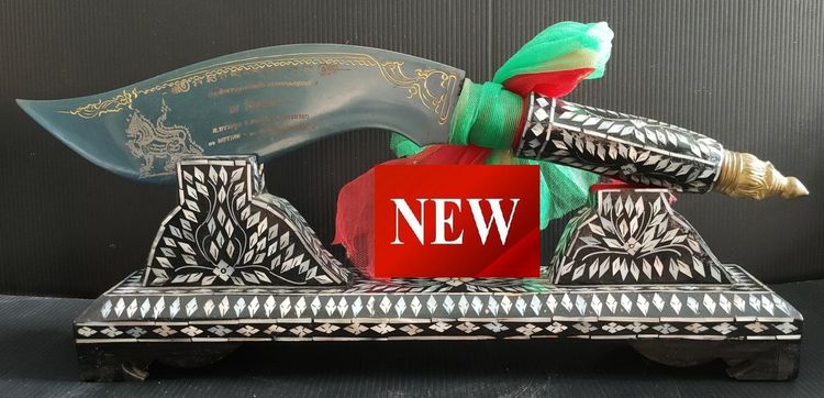 มีดตัดหวายลูกนิมิต