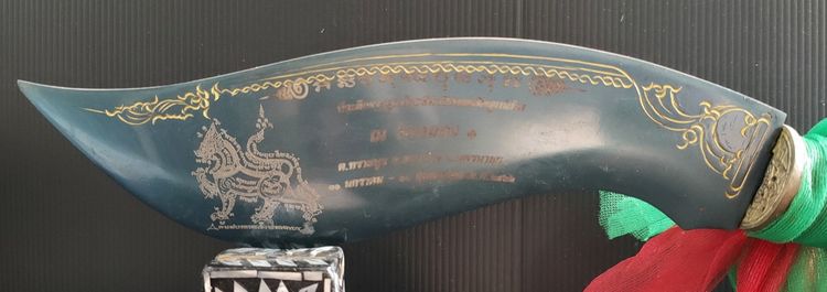 มีดตัดหวายลูกนิมิต รูปที่ 5