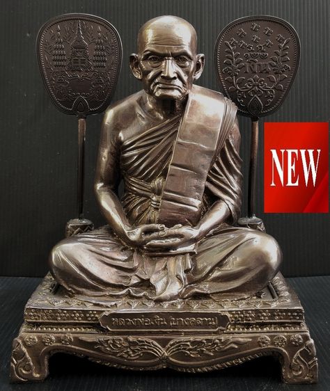 หลวงพ่อเงิน บางคลาน วัดหิรัญญาราม