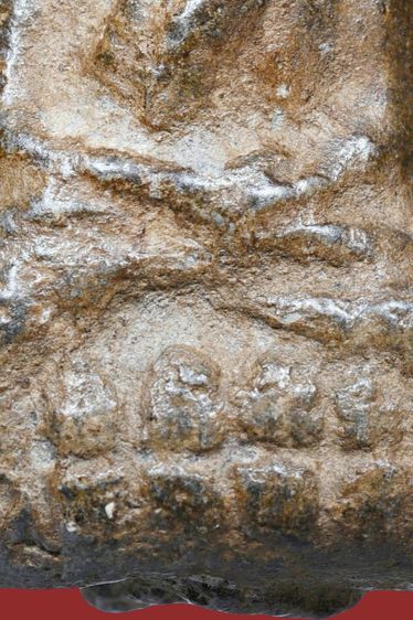 พระเนื้อว่าน หลวงพ่อทวด วัดช้างให้ พิมพ์พระรอด ปี 2497 รูปที่ 8