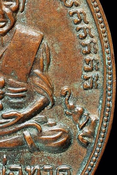 เหรียญหลวงพ่อทวด วัดช้างให้ รุ่นสี่ พิมพ์ไข่ปลาเล็ก รูปที่ 10