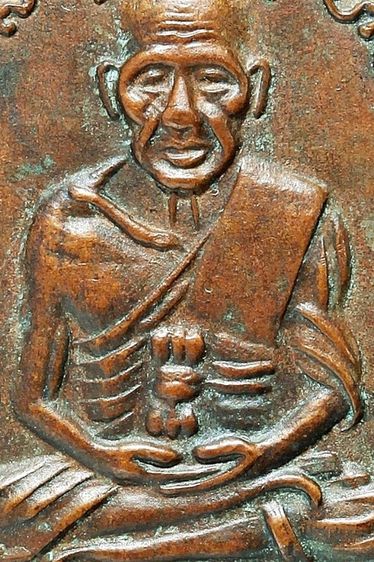 เหรียญหลวงพ่อทวด วัดช้างให้ รุ่นสี่ พิมพ์ไข่ปลาเล็ก รูปที่ 3