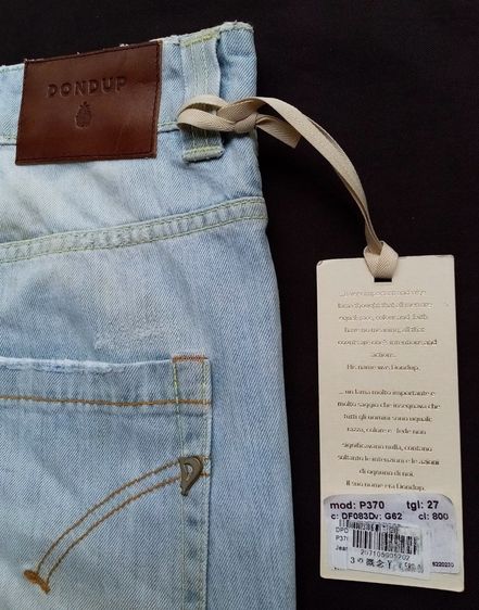 ใหม่เอี่ยม ยีนส์ DONDUP (ITALY) รูปที่ 16