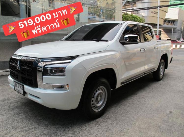 Mitsubishi Triton 2025 2.4 Pro Pickup ดีเซล ไม่ติดแก๊ส เกียร์ธรรมดา ขาว