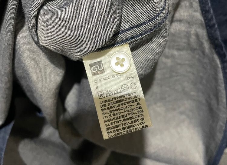เสื้อ Gu รูปที่ 5