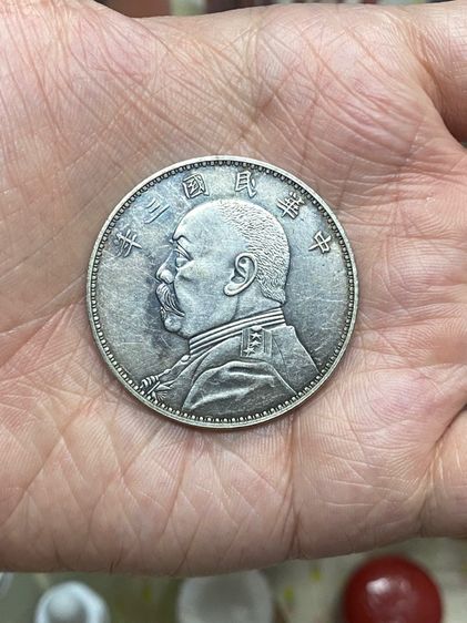 เหรียญ ธนบัตร ต่างประเทศ เหรียญจีนโบราณ หยวน ซื่อ ไข่ 