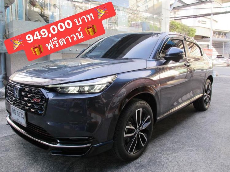 รถ Honda HR-V 1.5 e:HEV RS สี เทา