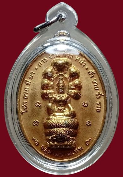 เหรียญเก่า