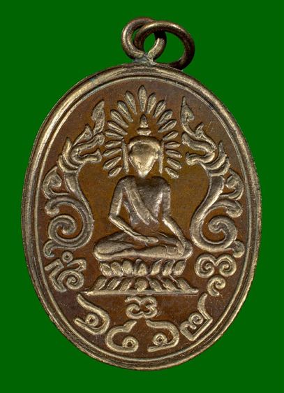 เหรียญพรหมมุนีวัดสุทัศน์ ห่วงเชื่อม รูปที่ 2