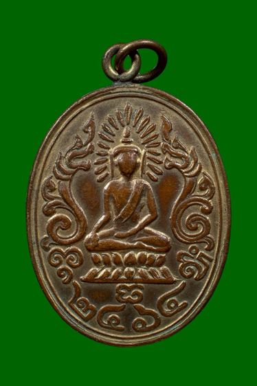 เหรียญพรหมมุนีวัดสุทัศน์ ห่วงเชื่อม รูปที่ 7