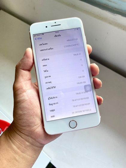 ❌ขายแล้วคับ❌iPhone 7 plus 128g ไม่ติดไอคลาว รีได้ตลอด รูปที่ 2