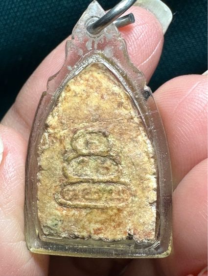 องค์ละ2000🙏พระนาคปรกสุริยมุนี เนื้อชิน ล.พ.อั้น วัดพระญาติการาม 🙏 พระผงสรงน้ำ พระพุทธโฆษาจารย์ (เจริญ) วัดเขาบางทราย พิมพ์เสาเล็ก 2484 รูปที่ 11