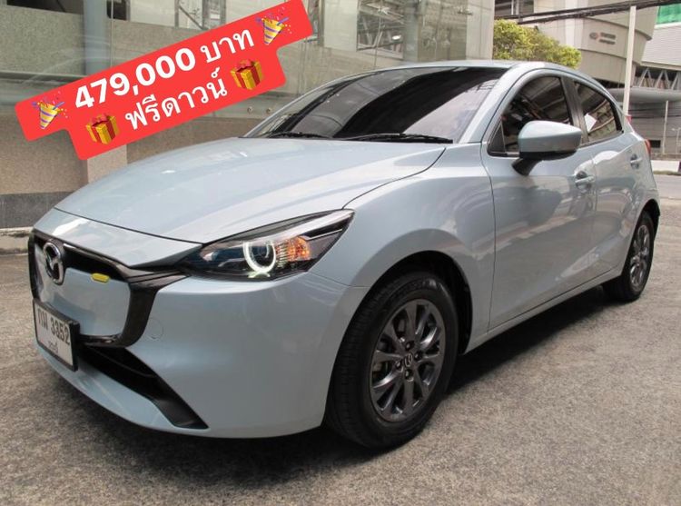 รถ Mazda Mazda 2 1.3 Skyactiv-G S Sports สี ฟ้า