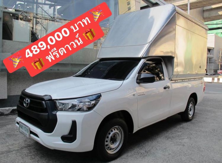 Toyota Hilux Revo 2024 2.4 Entry Van ดีเซล ไม่ติดแก๊ส เกียร์อัตโนมัติ ขาว