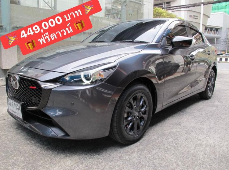 รถ Mazda Mazda 2 1.3 SP สี เทา