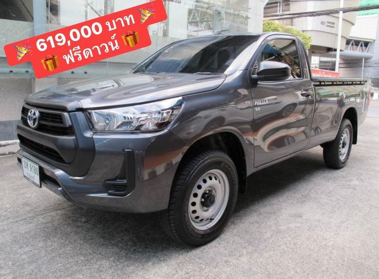 รถ Toyota Hilux Revo 2.8 ENTRY STANDARD CAB สี เทา