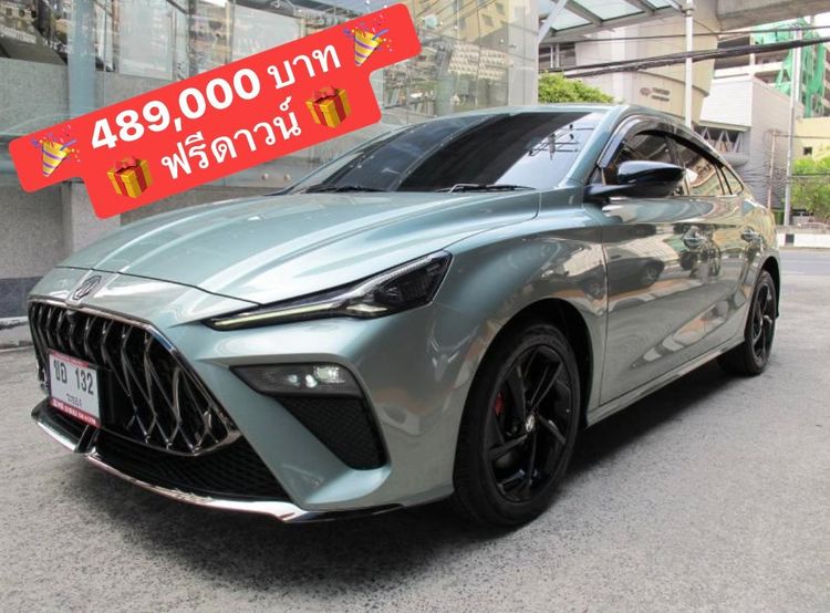 รถ MG MG5 1.5 D สี เขียว