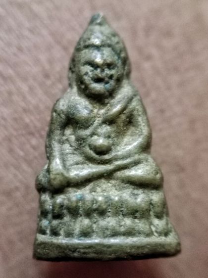 พระปิดตาวัดนางสาว รูปที่ 17