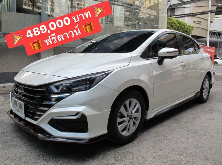 รถ Nissan Almera 1.0 V สี ขาว