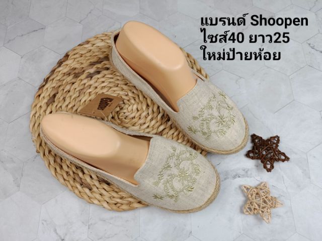 รองเท้า Shoopen 