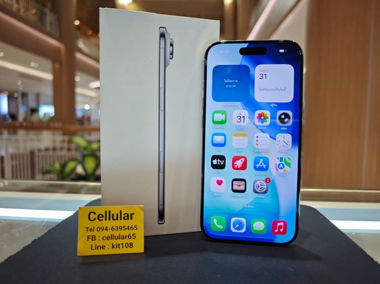 iPhone Air 1TB รอบชาร์ต2 ประกันศูนย์ไทย9เดือนกว่า ไร้รอย ครบกล่อง รูปที่ 2