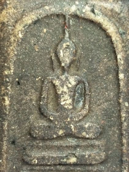 ใช้สึกพระสมเด็จ.เก่า