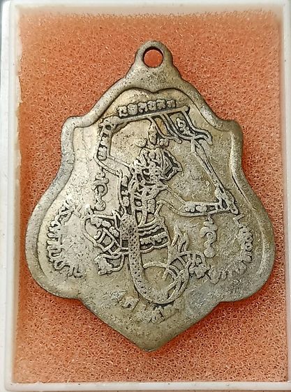 หลวงพ่อกวยปี๒๕๒๑ รูปที่ 10