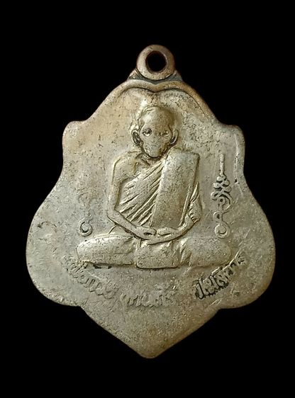 หลวงพ่อกวยปี๒๕๒๑ รูปที่ 7