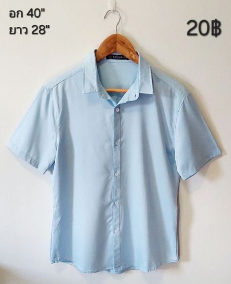 เสื้อสูท รูปที่ 5