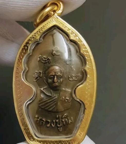 เชิญกดเลื่อนชมภาพ พระกรุเก่า แปลกมีเพียง 7 ชิ้น  รูปที่ 14