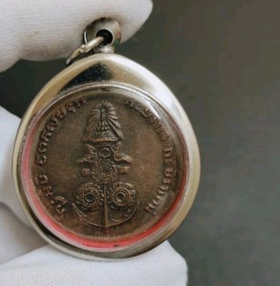 พญาครุฑหมื่นล้าน มหาอำนาจ แท้ ลดแล้วจาก 3 พัน  รูปที่ 12