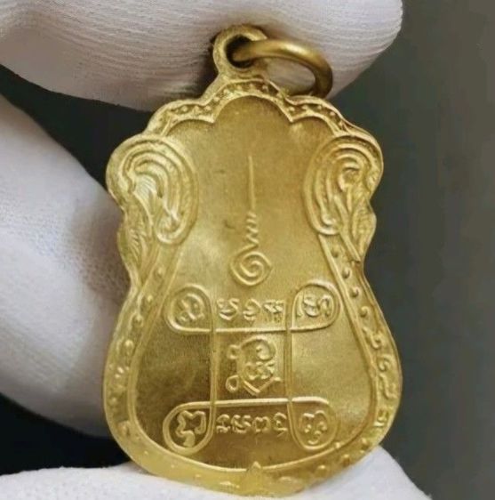 พญาครุฑหมื่นล้าน มหาอำนาจ แท้ ลดแล้วจาก 3 พัน  รูปที่ 6