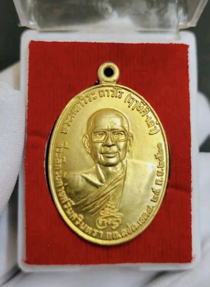 พระบ้านเก่า 18 รูป หลายองค์ 