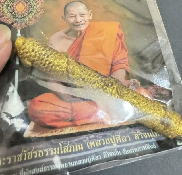 พระบ้านเก่า 18 รูป หลายองค์  รูปที่ 3