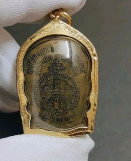 พระบ้านเก่า 18 รูป หลายองค์  รูปที่ 16