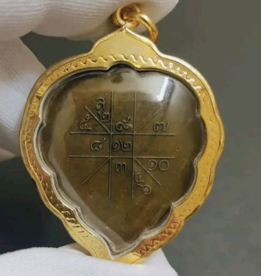 พระบ้านเก่า 18 รูป หลายองค์  รูปที่ 9