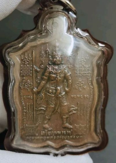 พระบ้านเก่า 18 รูป หลายองค์  รูปที่ 11