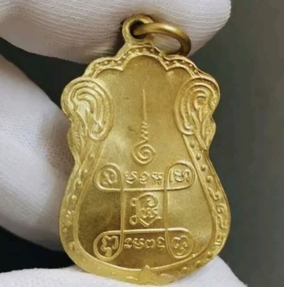 พระเก่าของเก่า เหรียญเก่า หายาก มี 7 ชิ้น อย่างละ 1 รูปที่ 12