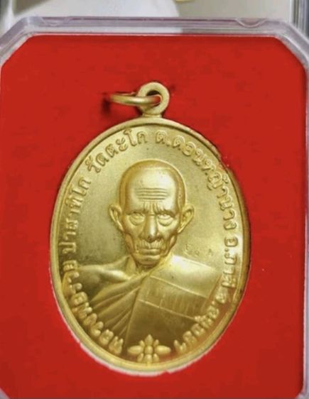 ขาย ปล่อยพระบ้าน รูปที่ 2