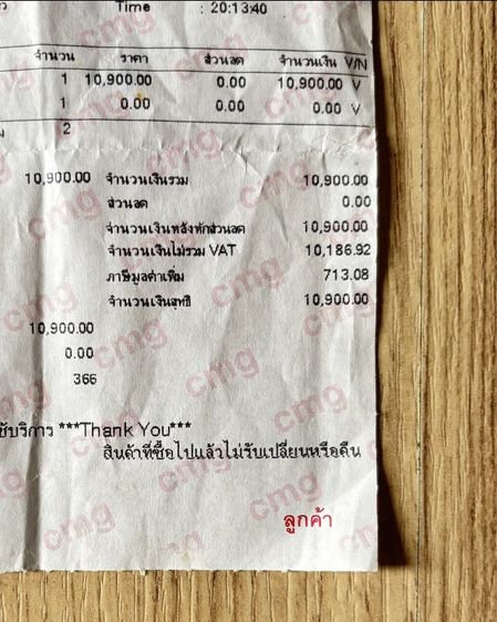 G-SHOCK No.5562 รูปที่ 7