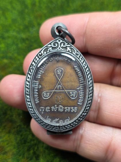 พระเหรียญเก่าๆ รูปที่ 2