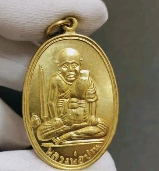 พระหายาก กดเข้ามาเยี่ยมชมร้านได้ของมีจำกัด  รูปที่ 12