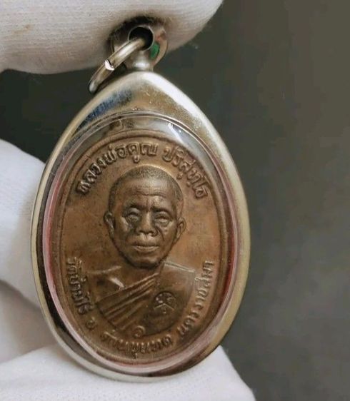 พระหายาก กดเข้ามาเยี่ยมชมร้านได้ของมีจำกัด  รูปที่ 9