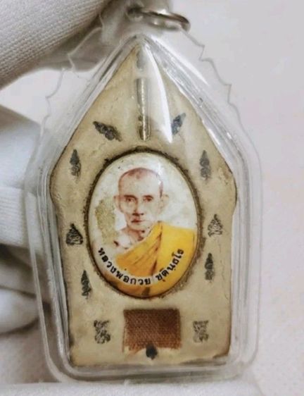 พระหายาก กดเข้ามาเยี่ยมชมร้านได้ของมีจำกัด  รูปที่ 8